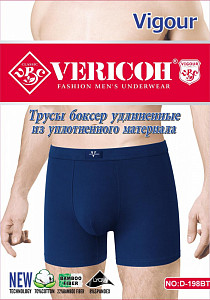 Мужские трусы боксеры удлиненные  VERICOH